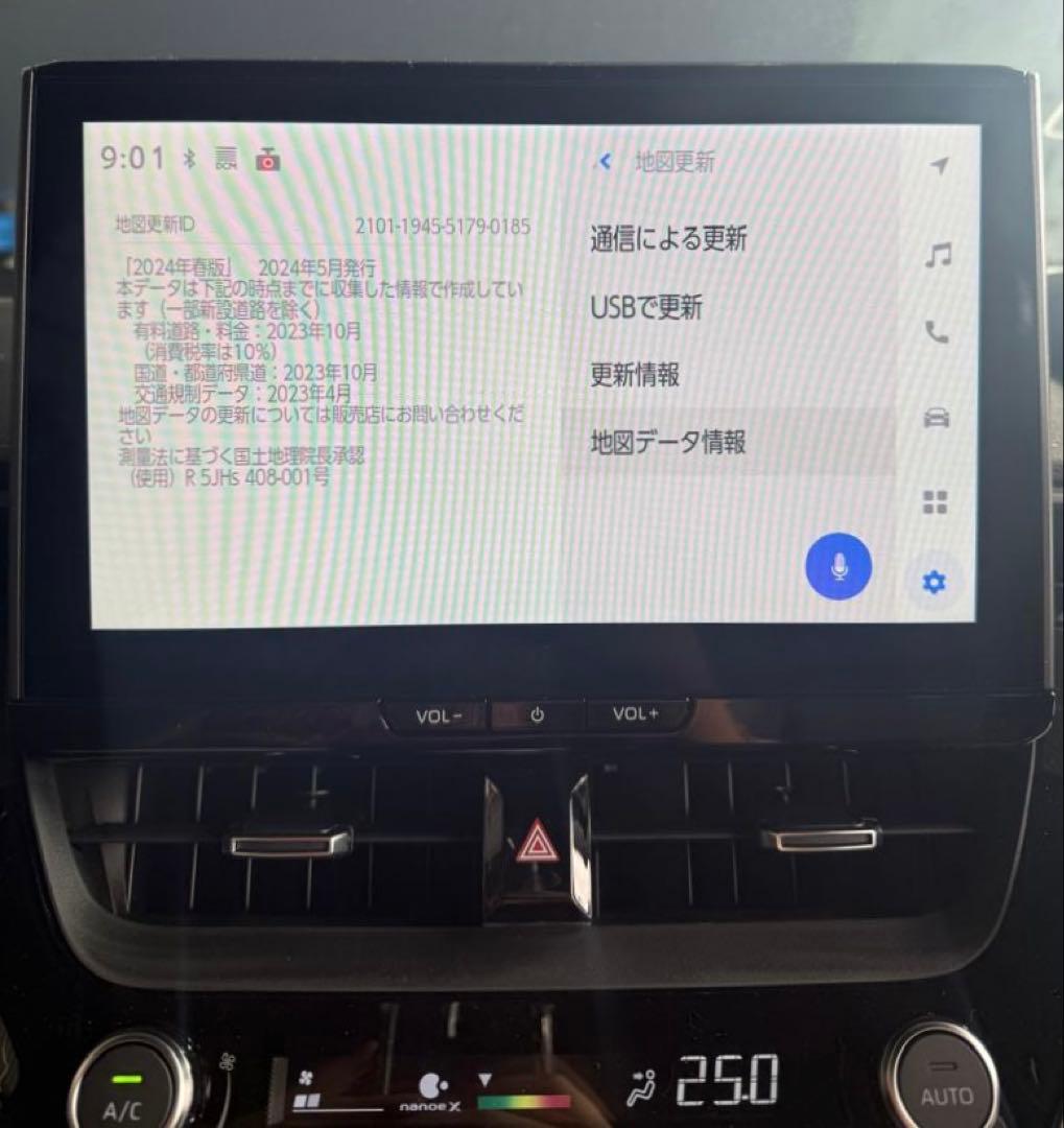 カローラスポーツ