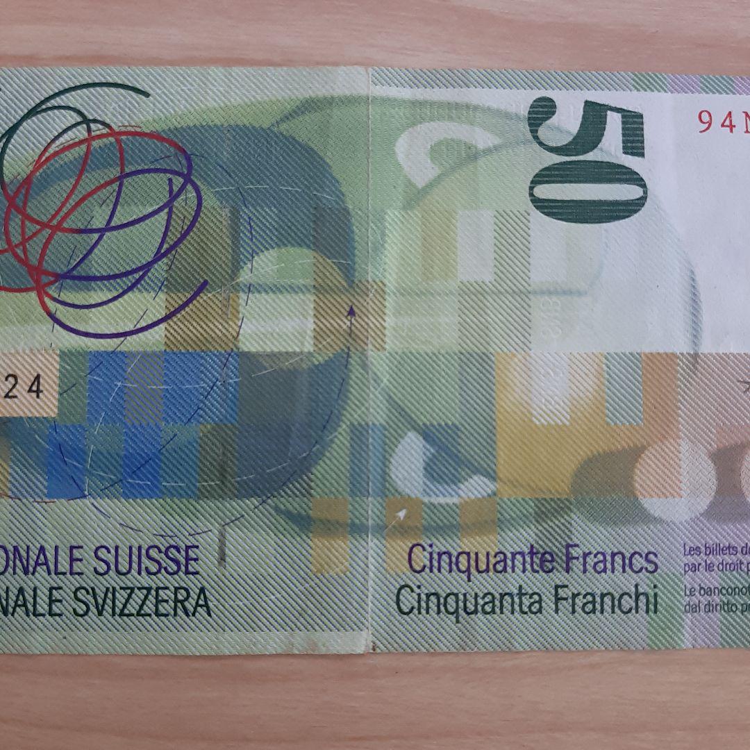 スイス旧紙幣50スイスフラン スイス旧紙幣50スイスフラン - メルカリ