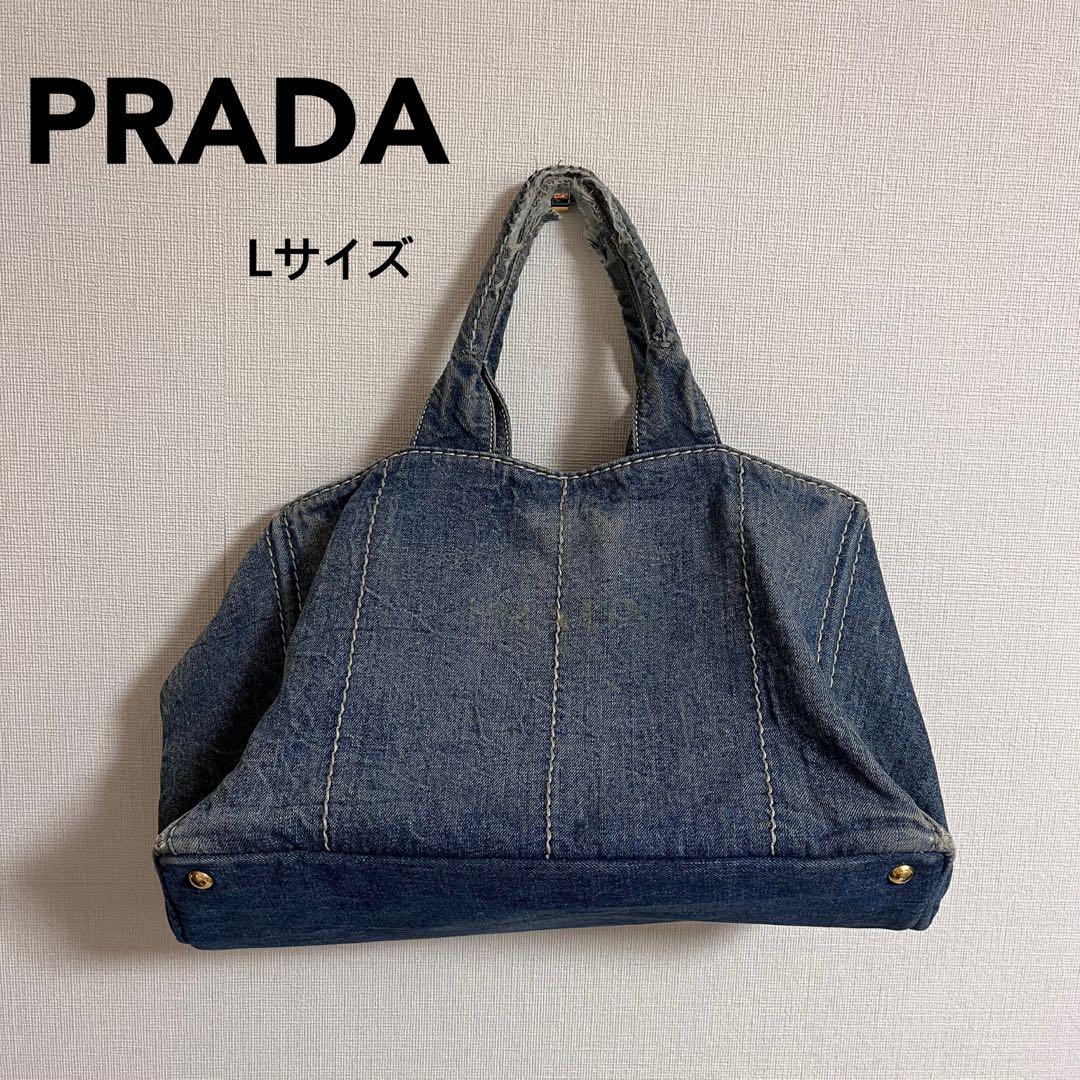 PRADA カナパ デニム トートバッグ キャンバス Lサイズ