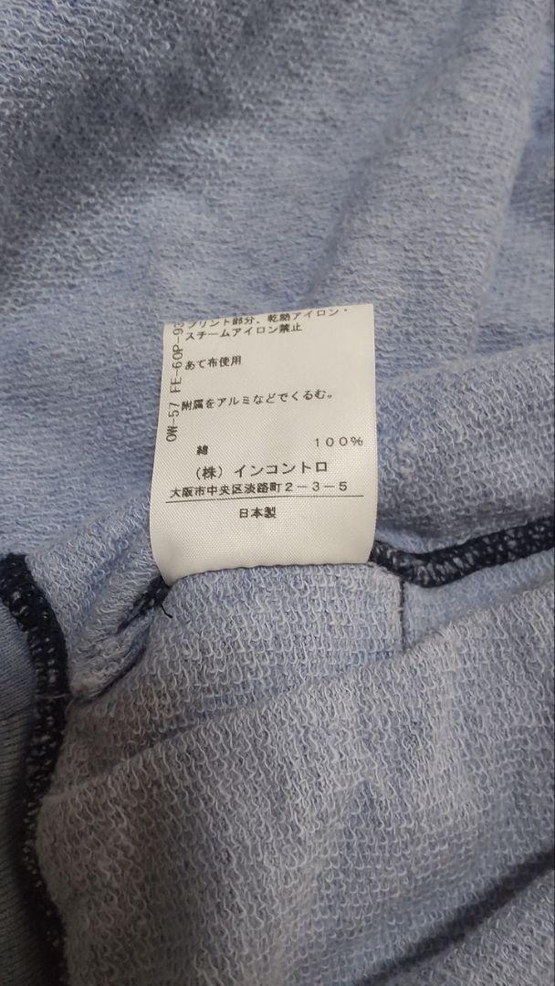 Vivienne Westwood ANGLOMANIA ピカデリー カーデ