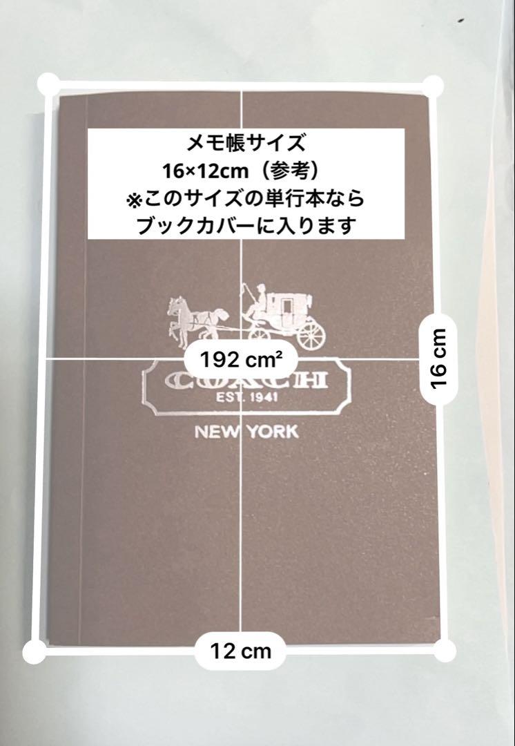 コーチ COACH ブックカバー ノートカバー メンズ ノートブック