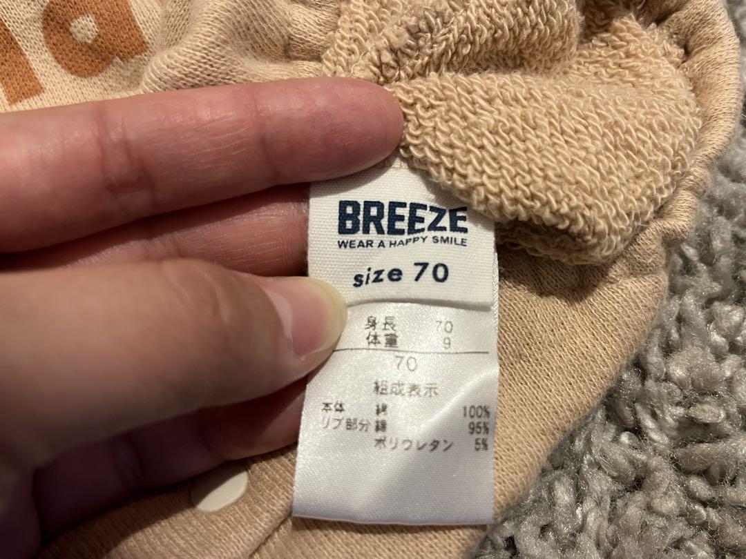 BREEZE ロンパース 画像3