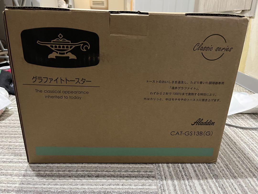 Aladdin グリーントースター CAT-GS13B(G)