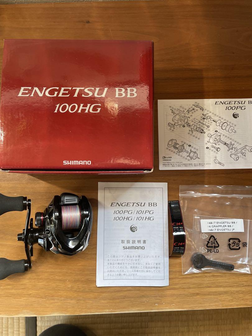 SHIMANO ENGETSU BB 100HG リール