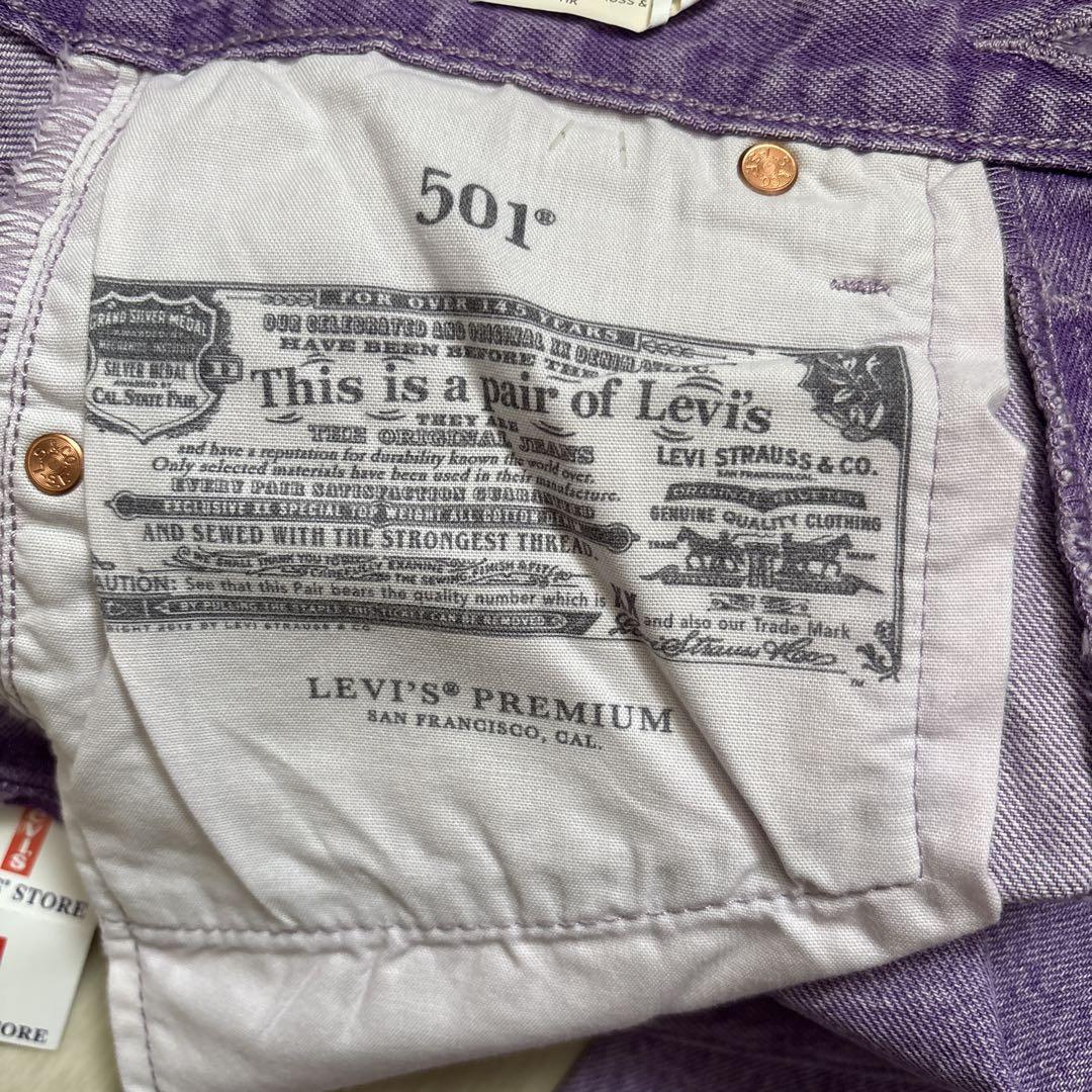 Levi's 501 ストレートデニム パープル