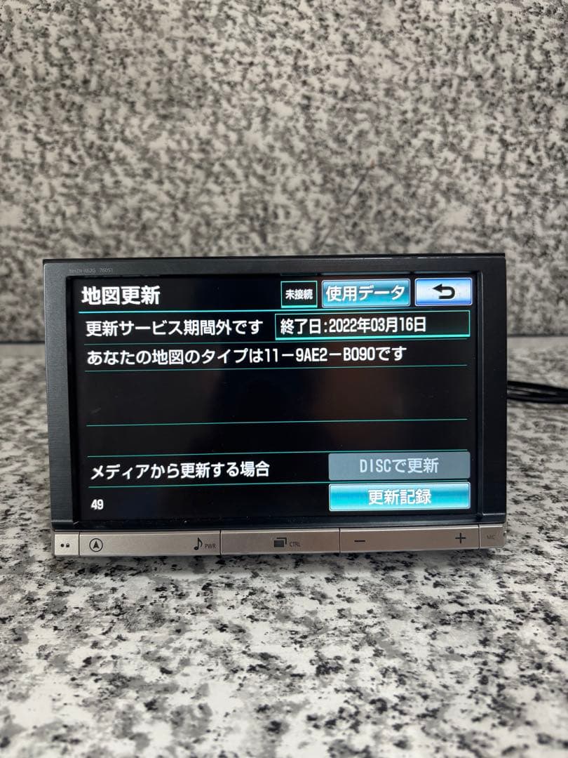 8インチパネル付きTOYOTA