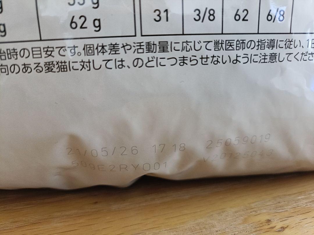 未開封: ロイヤルカナン ユリナリー S/O CLT 4kg