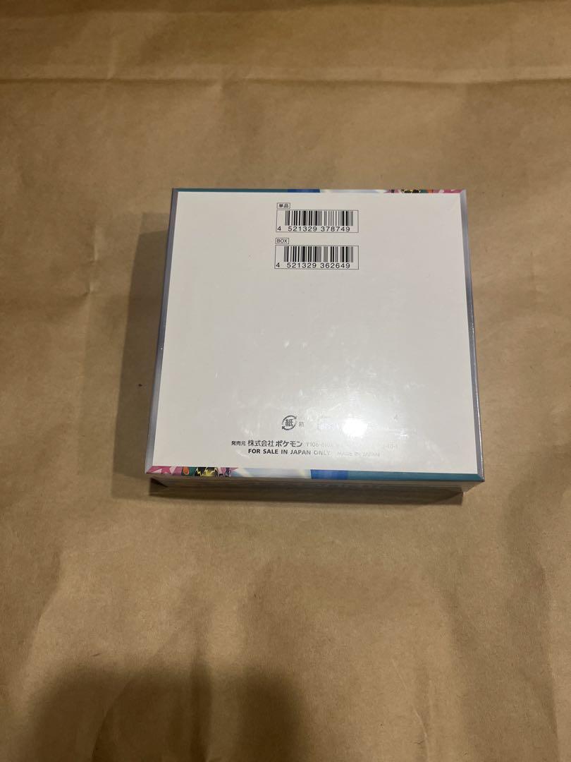 ポケモンカードゲーム バトルパートナーズBOX シュリンク付き