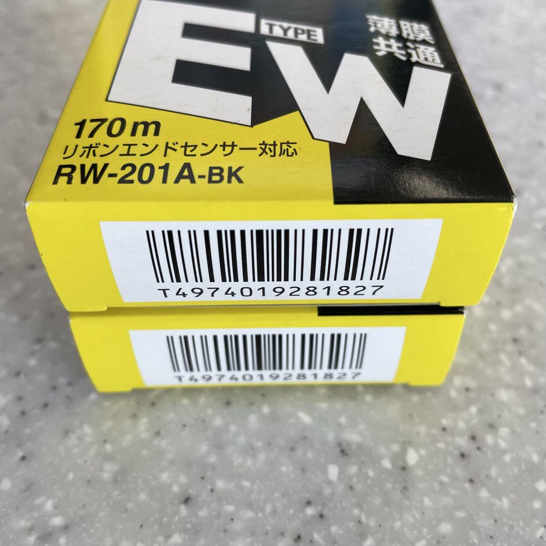 SHARP RW-201A-BK(黒) タイプEW リボンカセット 2箱セット