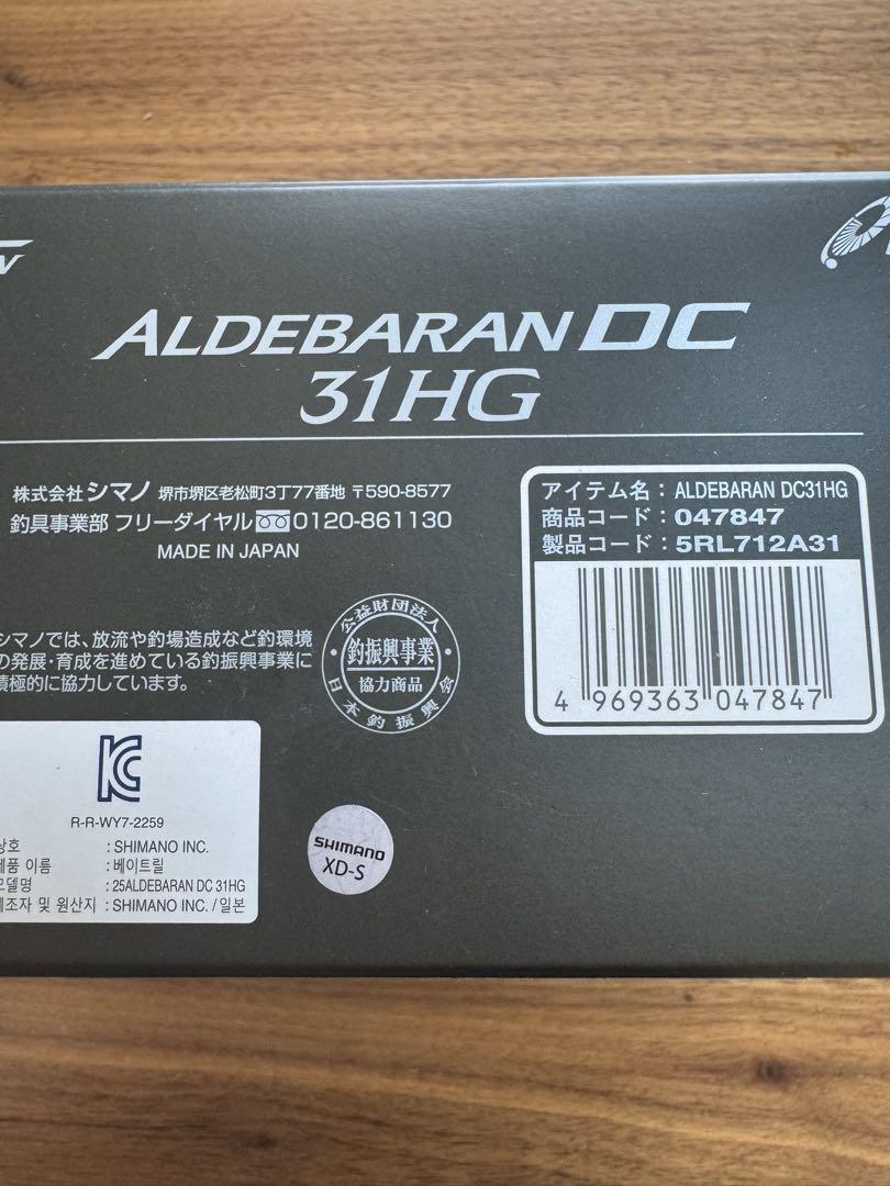 SHIMANO 25アルデバランDC 31HG