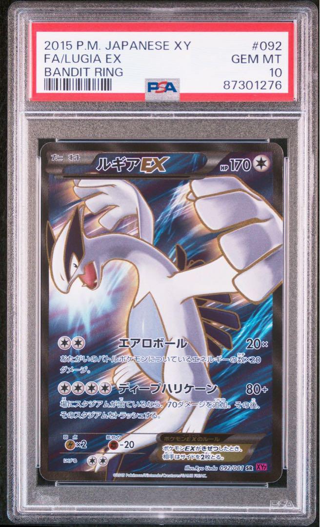 旧*ク様 遊戯王 心変わり パラレル ARS10+