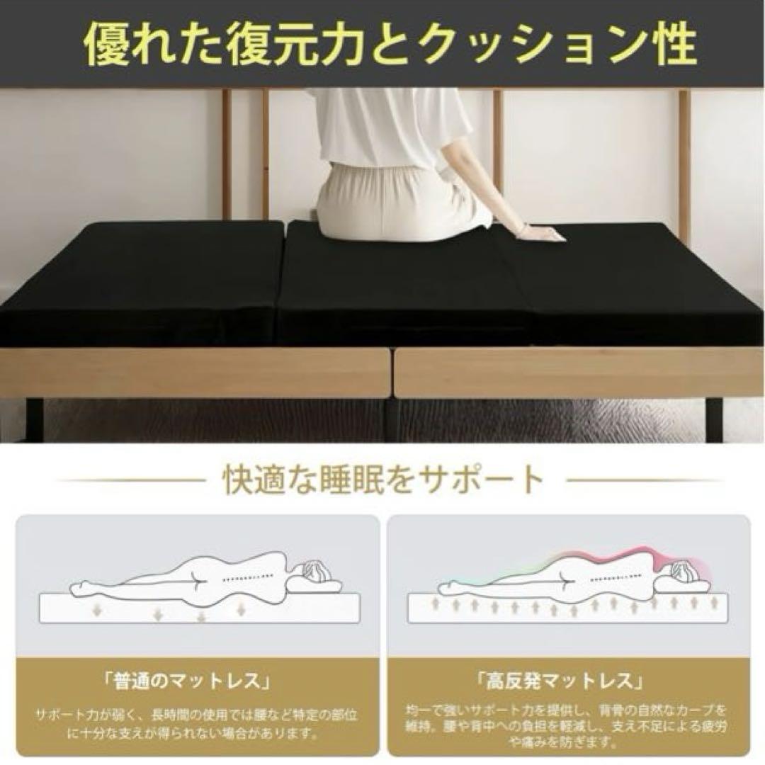 人気❣️マットレス 厚さ10cm スモールシングル　高反発　3つ折り ブラック