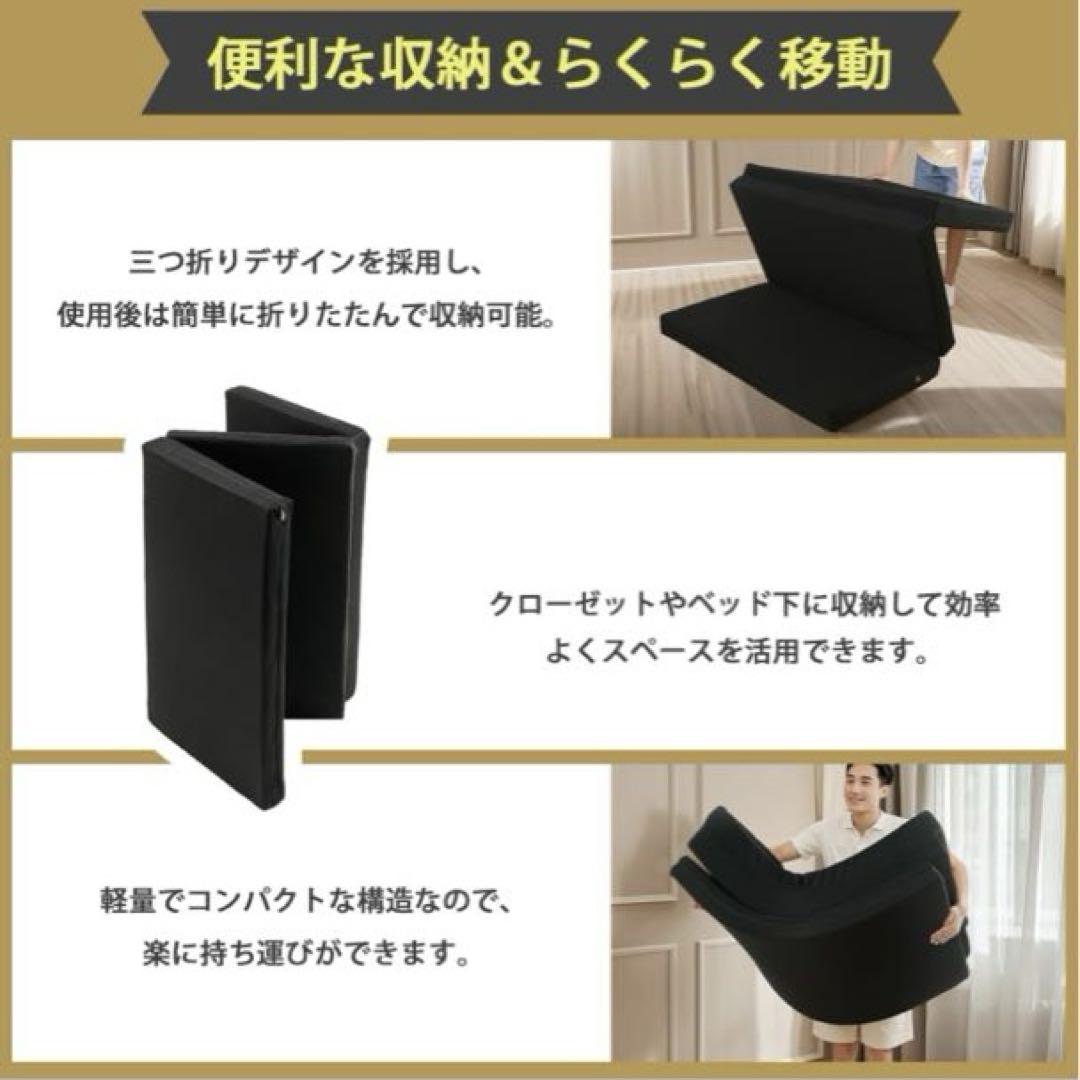 人気❣️マットレス 厚さ10cm スモールシングル　高反発　3つ折り ブラック