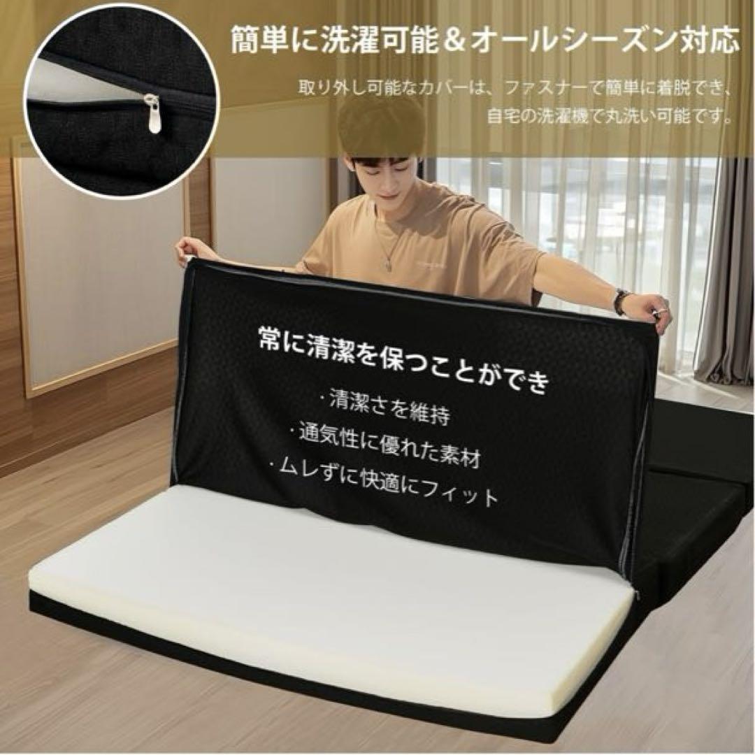 人気❣️マットレス 厚さ10cm スモールシングル　高反発　3つ折り ブラック