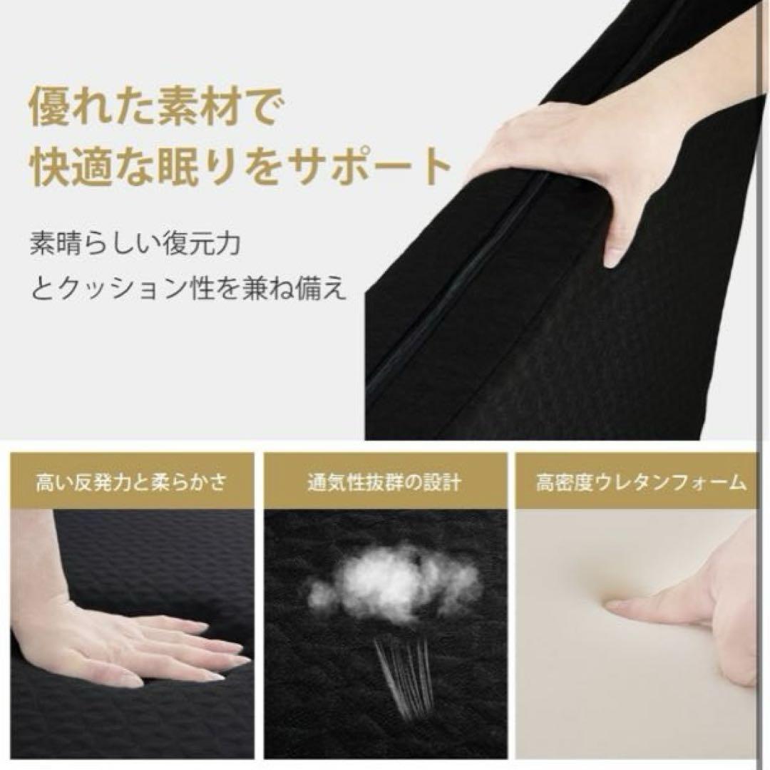 人気❣️マットレス 厚さ10cm スモールシングル　高反発　3つ折り ブラック