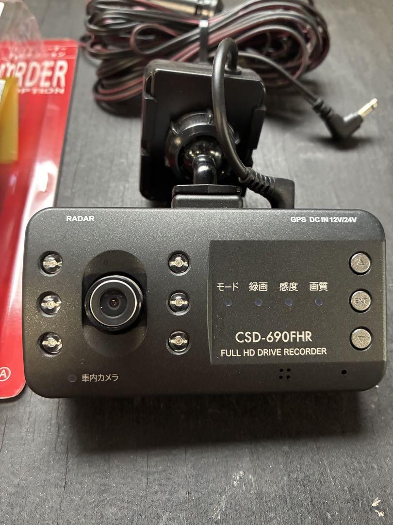Cellstar CSD-690FHR ドライブレコーダー