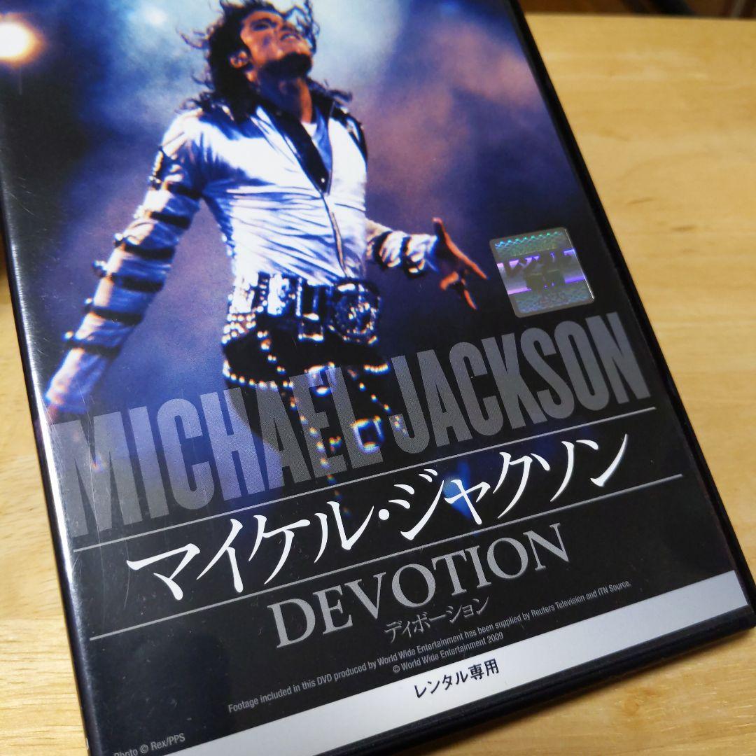 人気ランキング マイケル・ジャクソン/ディボーション」DVD - メルカリ その他