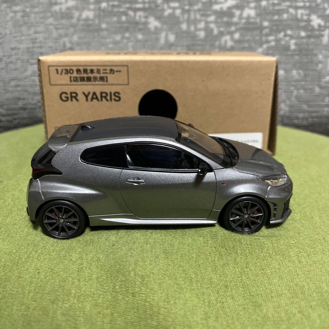 トヨタ GR YARIS ヤリス カラーサンプル ミニカー