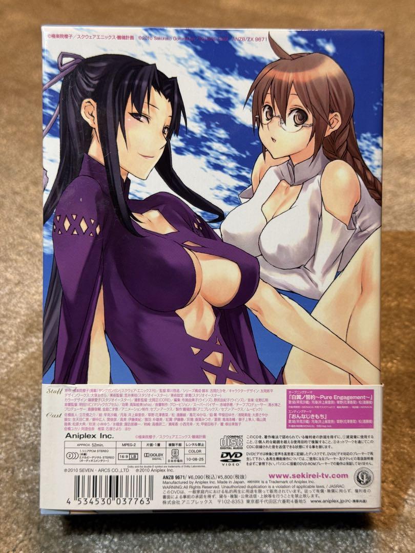 セキレイ～Pure Engagement～ 壱〈完全生産限定版〉 DVD＋CD