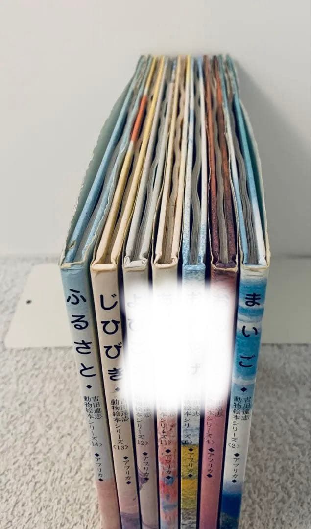 【絶版 希少本】吉田遠志 動物絵本シリーズ 7冊セット 【絶版 希少本】吉田遠志 動物絵本シリーズ 7冊セット