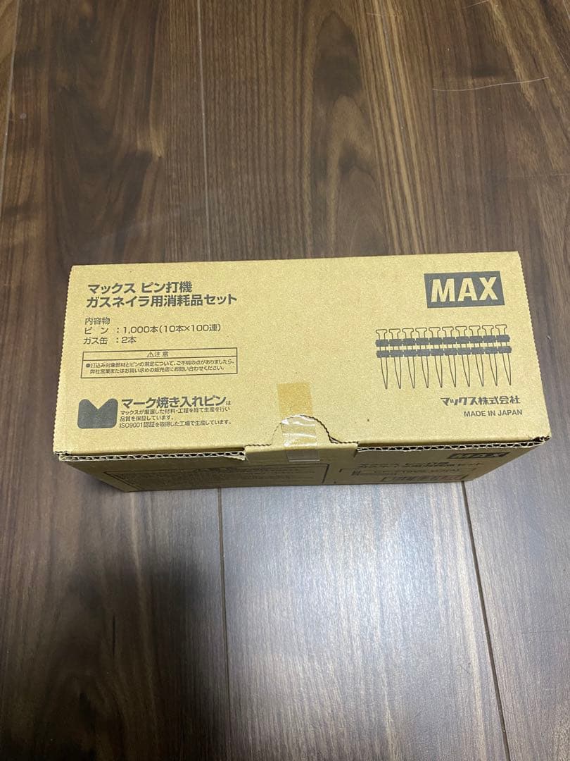 マックス ピン打機 ガスネイラ用消耗品セット CP-719V6-G2(A) 6,960円