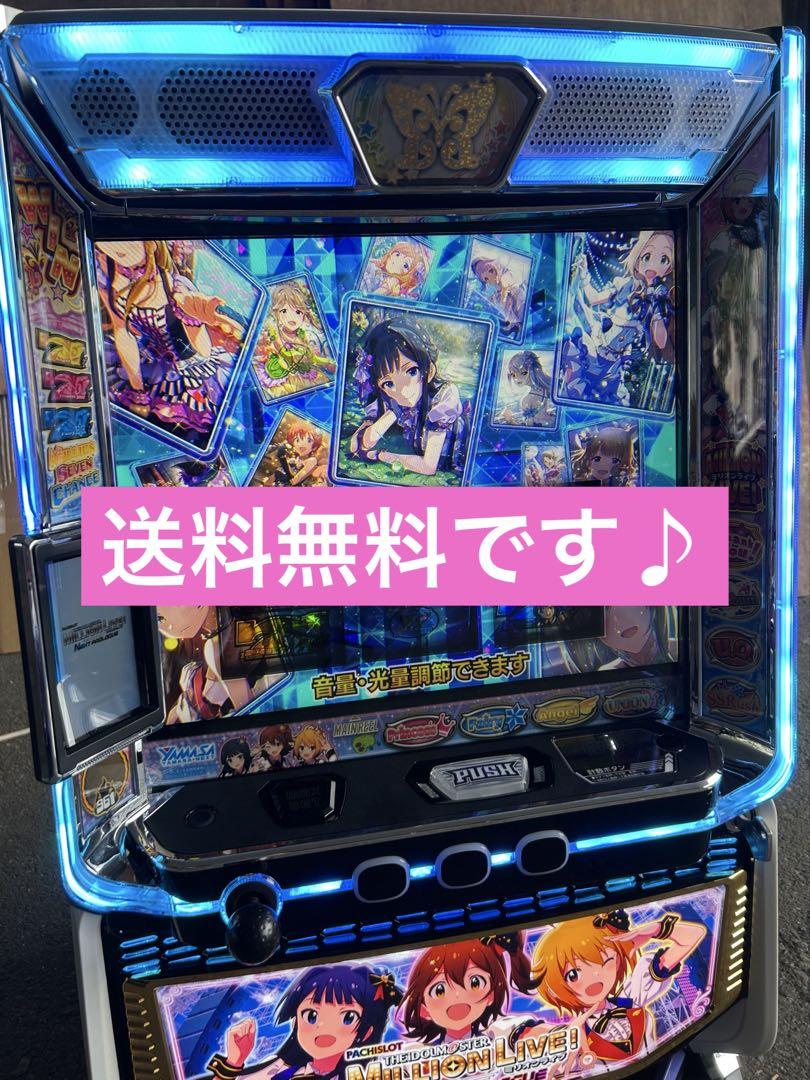 LパチスロアイドルマスターミリオンライブHC LパチスロアイドルマスターミリオンライブHC | パチンコ店