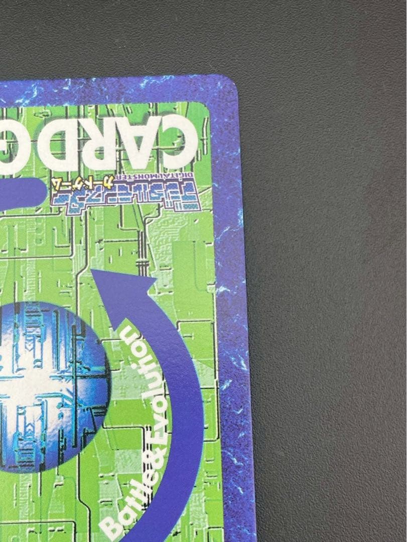 インペリアルトラモンハラティンモード Bo-1082