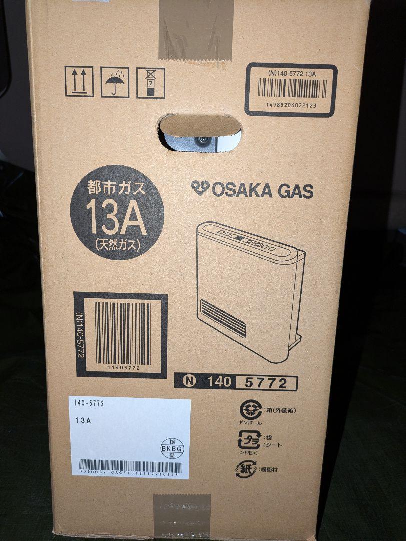 【新品未使用品】OSAKA GAS大阪ガス ガスファンヒーター１３A都市ガス用