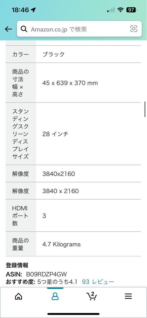 JAPANNEXT 28インチ 4K IPSモニター JN-I28UR