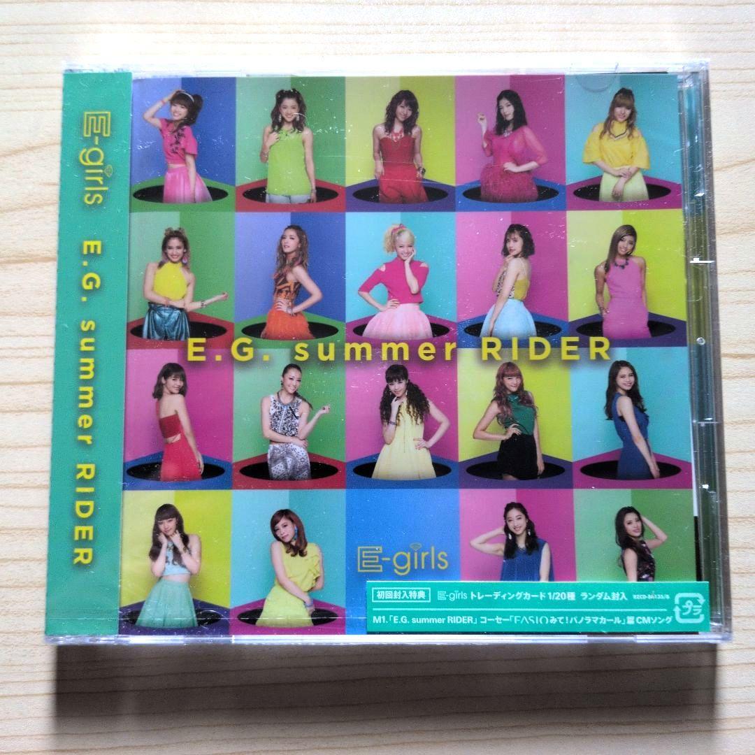 E-girls ポスター ジャケットカード CD 他 未開封】 初回版 E.G.summer RIDER E-Girls Eガールズ - メルカリ