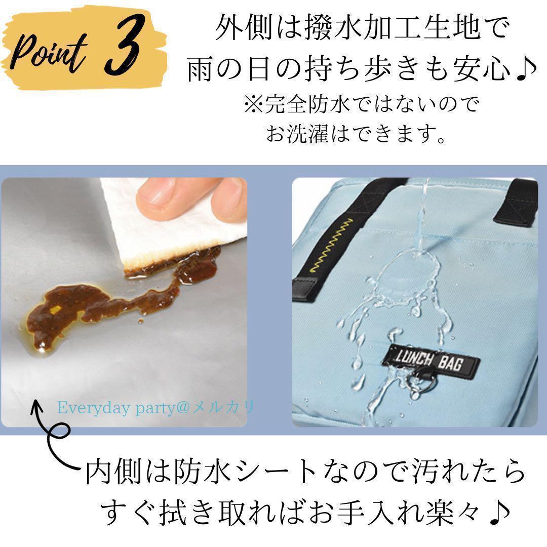 保温バック 保冷バッグ 大きめ ランチバック エコバッグ お弁当入れ お弁当袋