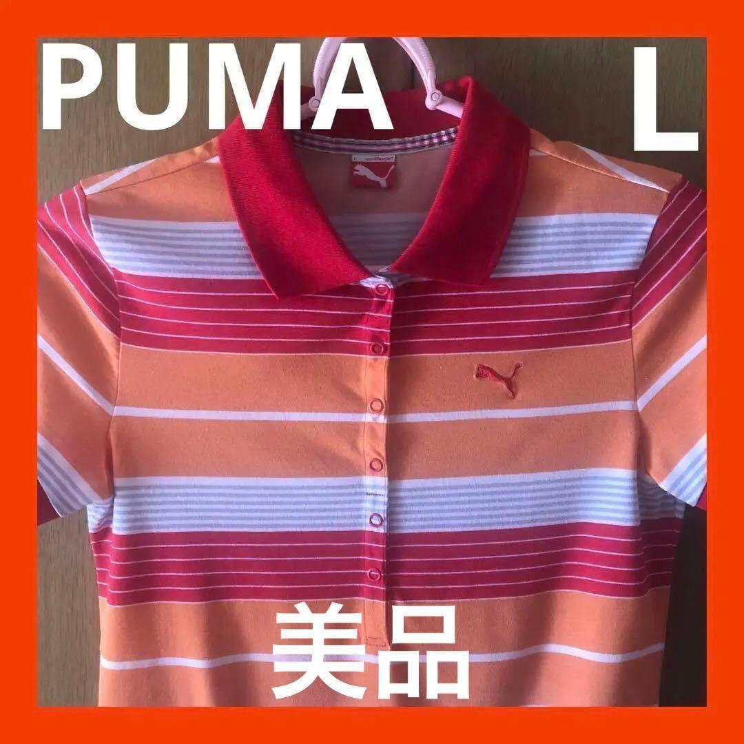Puma イエローポロシャツ レディース - メルカリ