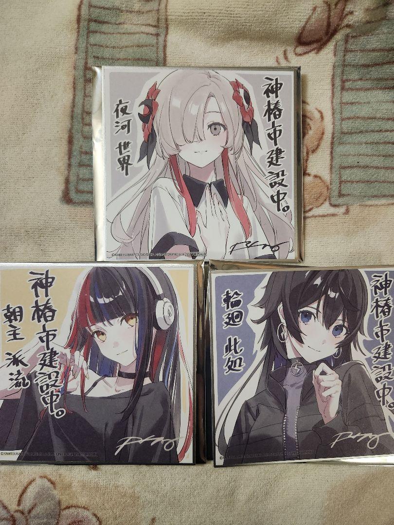 劇場版 神椿市建設中 映画 特典 入場 特典 2週目 ミニ色紙 コンプ