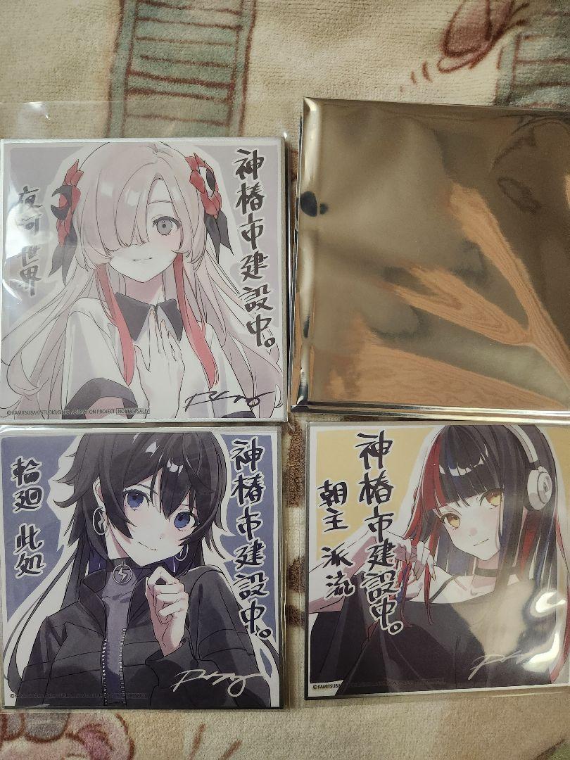劇場版 神椿市建設中 映画 特典 入場 特典 2週目 ミニ色紙 コンプ