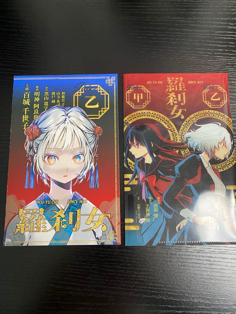 アクタージュ 韓国購入特典 明神阿良也 | engautomacao.com.br