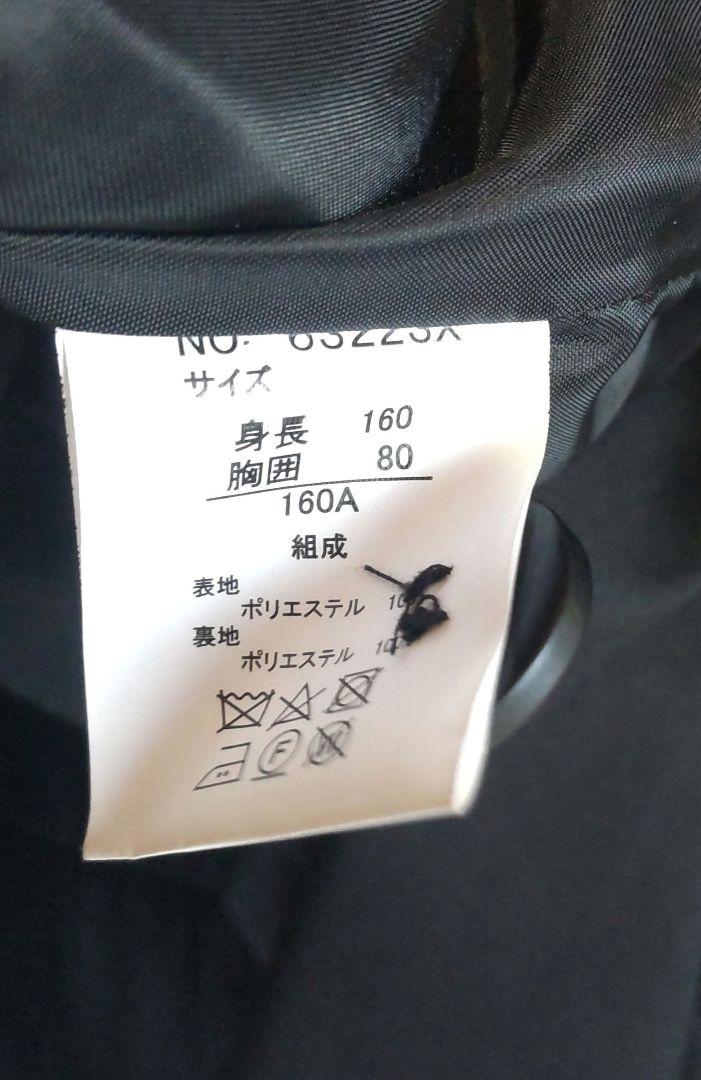 最終値下げ【美品】キャサリンコテージ フォーマル セット3点　黒 160 卒服