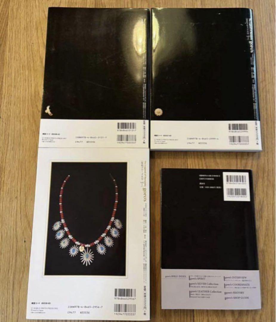 【全セット】ゴローズ大全 vol 1.2.3 ゴローズバイブル ゴローズ大全 vol.1 vol.2 vol.3 goro's BIBLE 趣味・スポーツ・実用