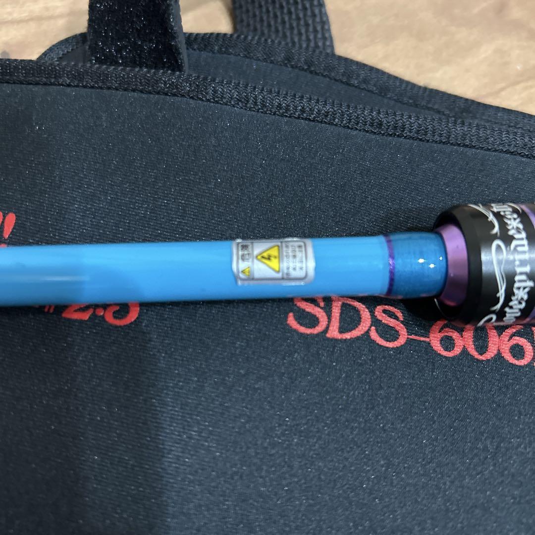 セディション　バリアクラッシュ　SDS-606HFR-FTR