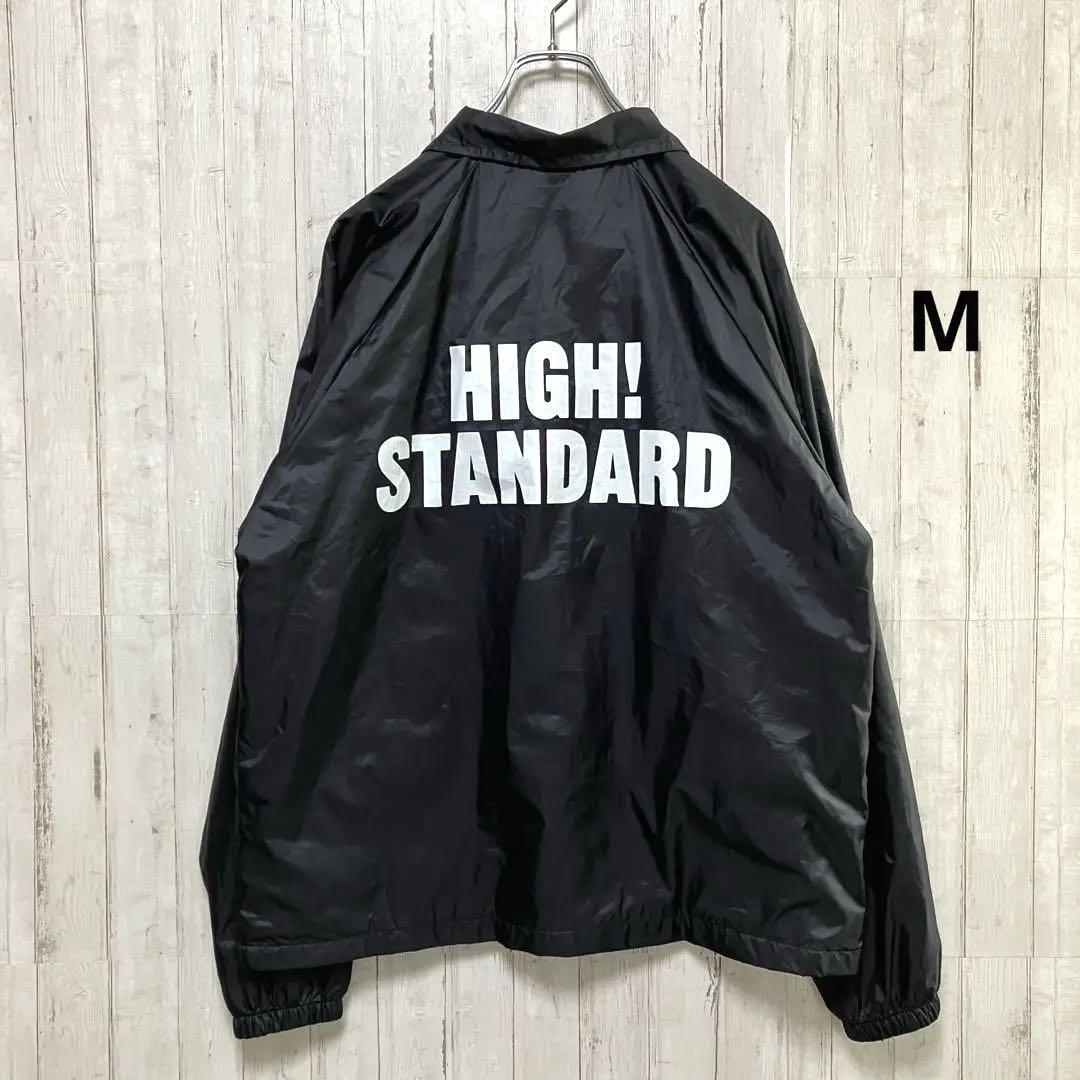 HIGH！STANDARD ハイスタンダード　コーチジャケット　ブラック　M