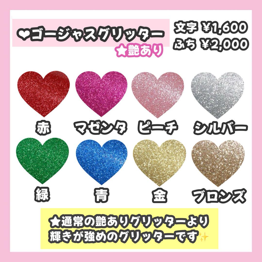 うちわ文字 ♡オーダー受付中♡ うちわ屋さん 文字パネル 連結うちわ ハングル