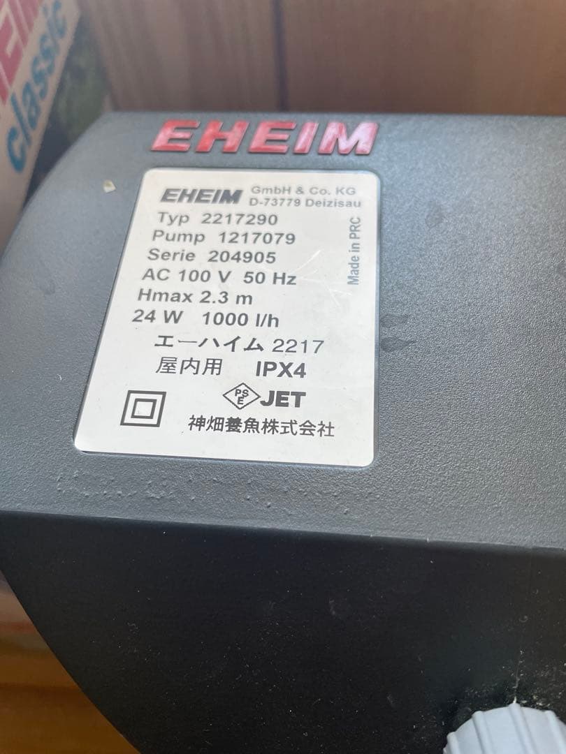 エーハイム2217 ろ材付き エーハイム2217 ろ材付き