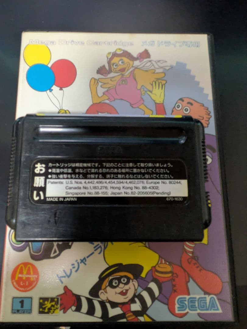 メガドライブ 箱ありSEGA