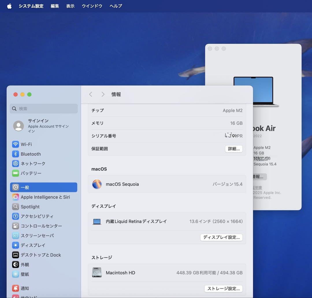 【超美品】MacBook Air M2 512GB Apple care+