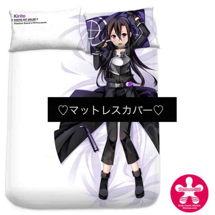 新品未使用 ソードアート オンライン キリト マットレスカバー(¥15,000) , メルカリ スマホでかんたん フリマアプリ
