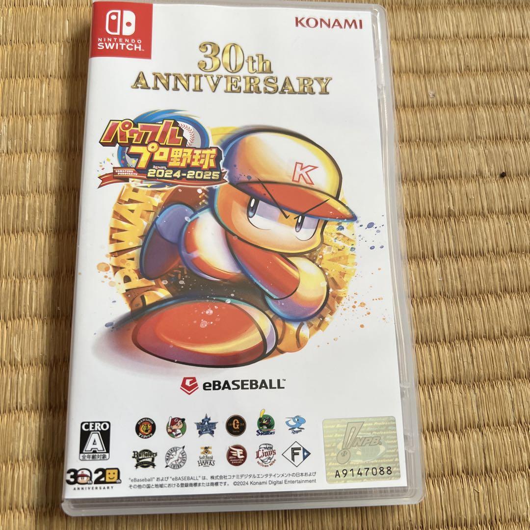 Nintendo Switch Lite 本体 青/赤 ジョイコン 紫/黄