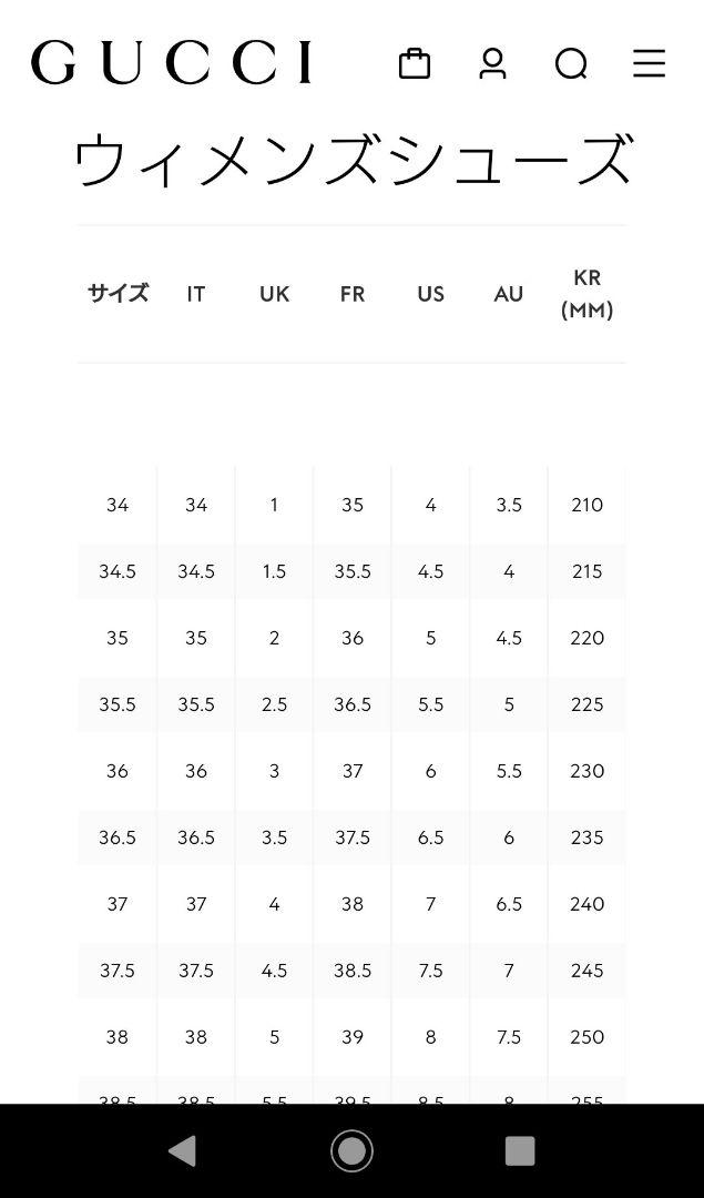 GUCCI ホースビットローファー シェリーライン 黒 35CJ