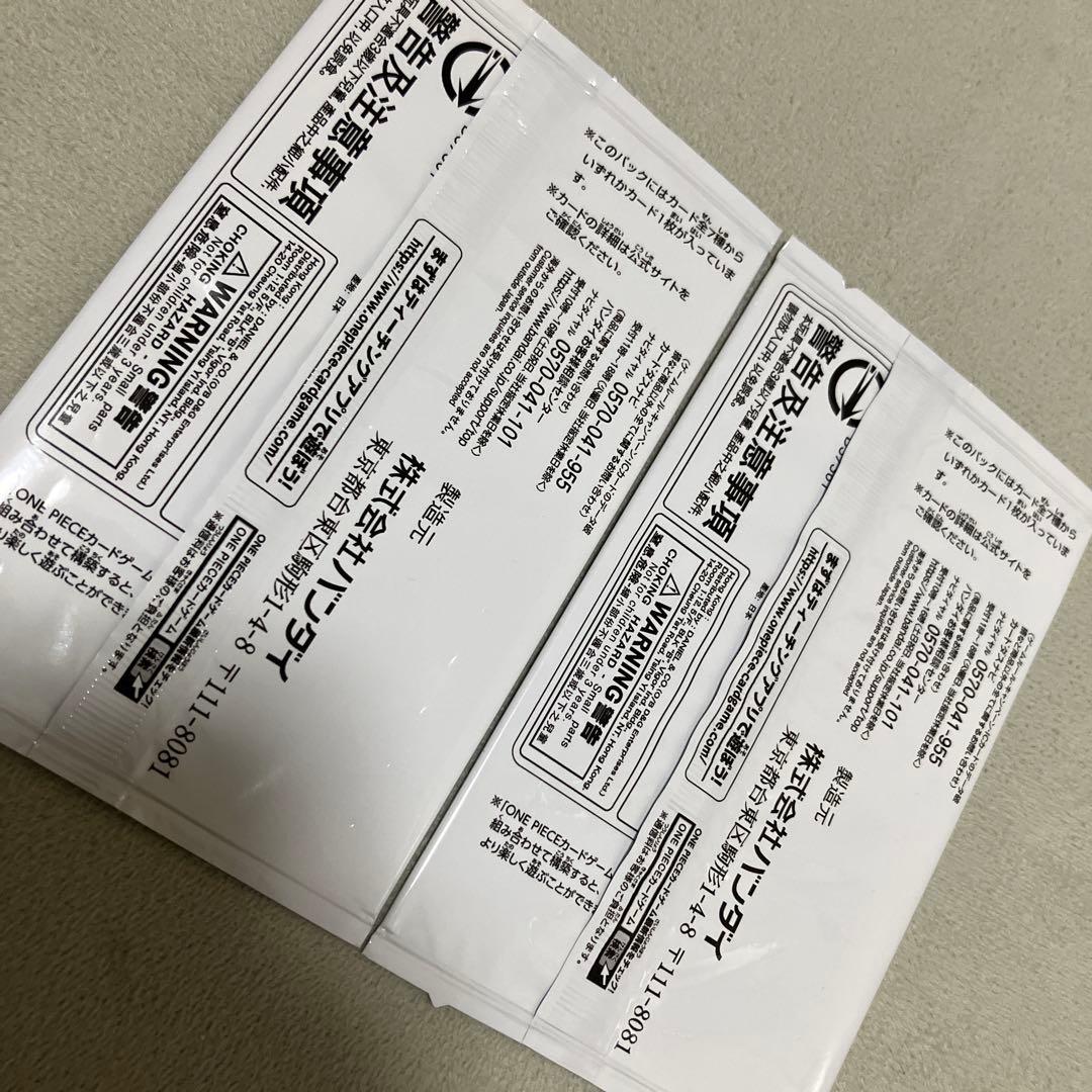 ワンピースカードゲーム 受け継がれる意志 2Box テープ付 プロモ2枚付