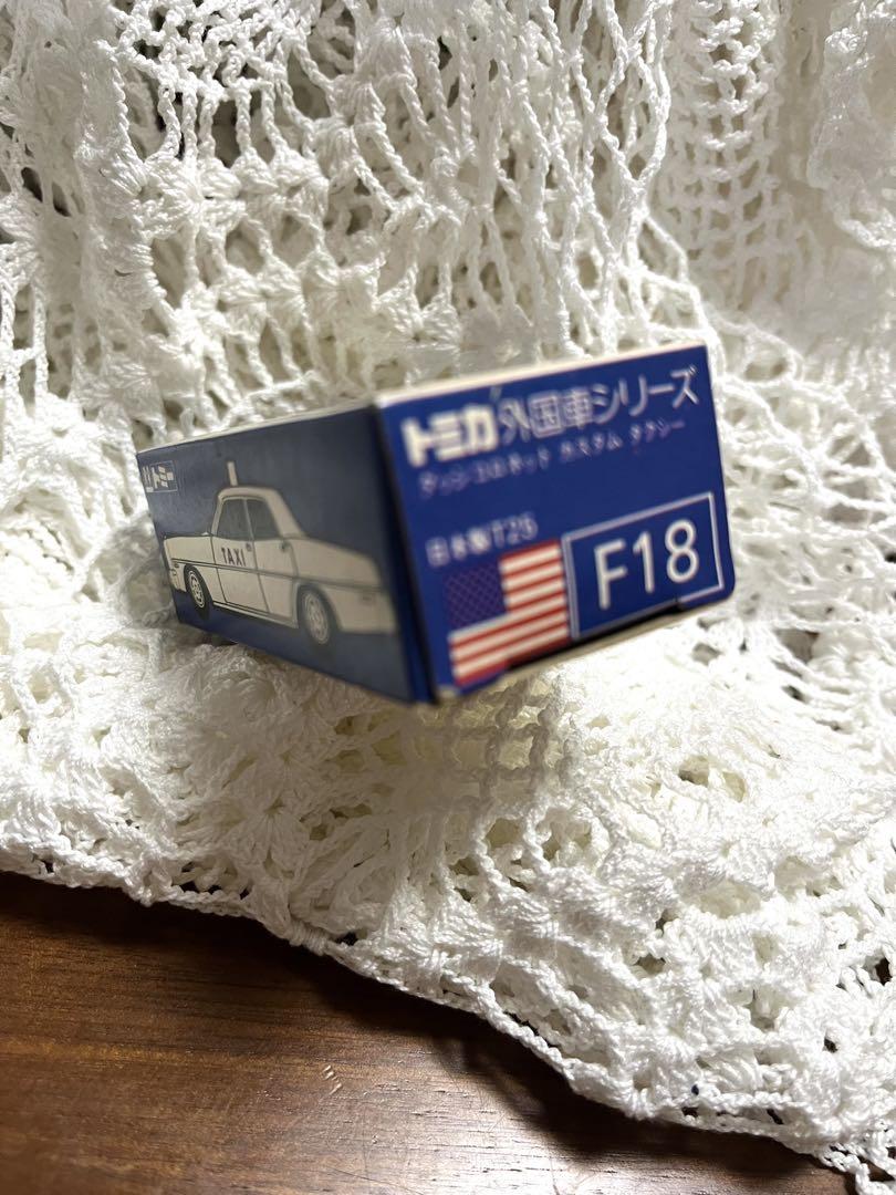トミカ外国車シリーズダッジコロネットカスタムタクシー