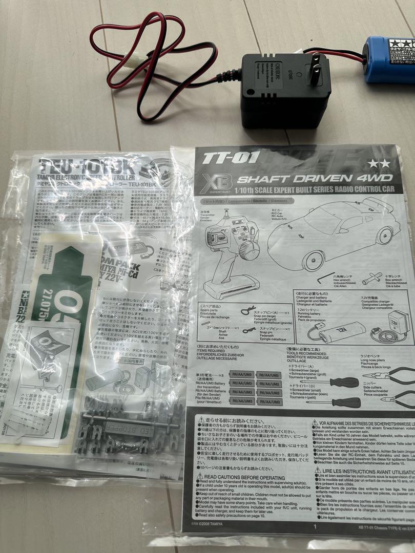 TT-01シャーシ タミヤ