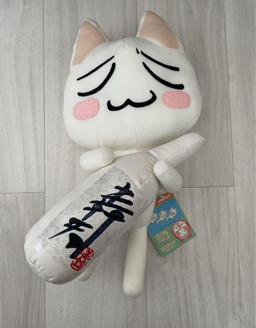 【25％OFF】 どこでもいっしょ 5周年 超でっかいぬいぐるみ お花見トロ トロ ぬいぐるみ